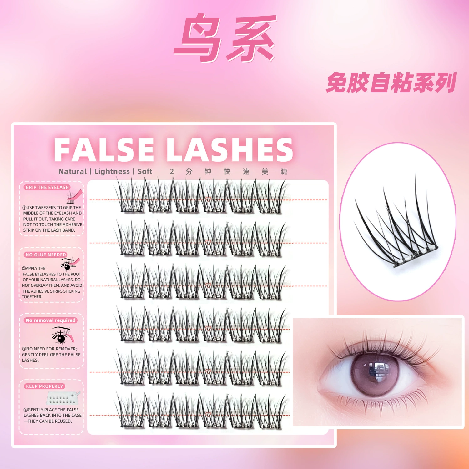 Capacious self-adhesive false eyelashes, comics for extension for eyelashes, fox