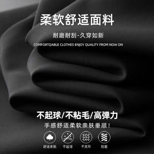Iron-Free Stretch Trousers for Men, Spring/Summer Thin Casual Pants, Men's Black Slim-Fit Straight-Leg Business Formal Wear, Men's Pants