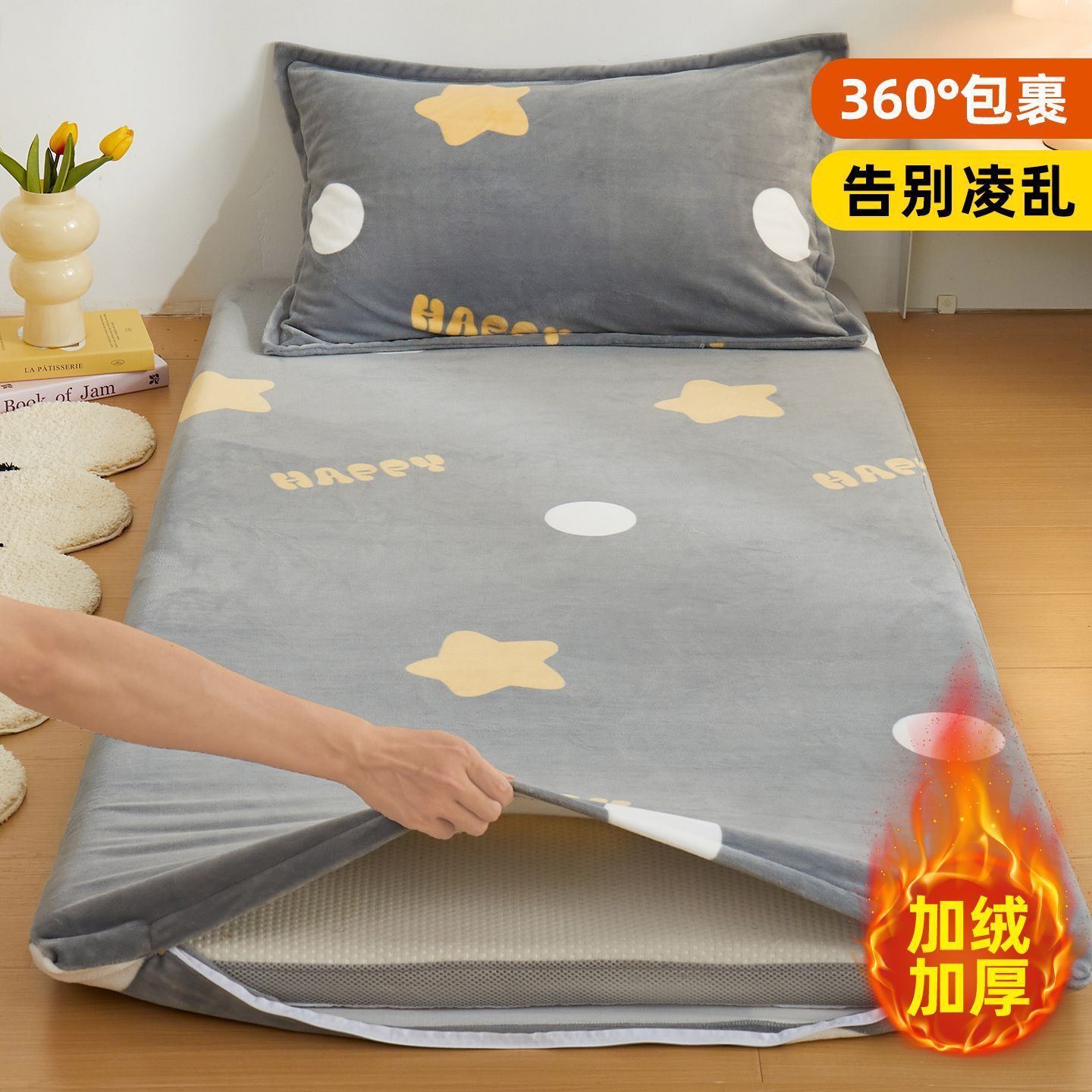 Dormitorio de camisa de leche colchón cubierta de colchón de camisa de una sola colchón cubierta de camisa de coral 90x190 cubierta de colchón de invierno todo incluido