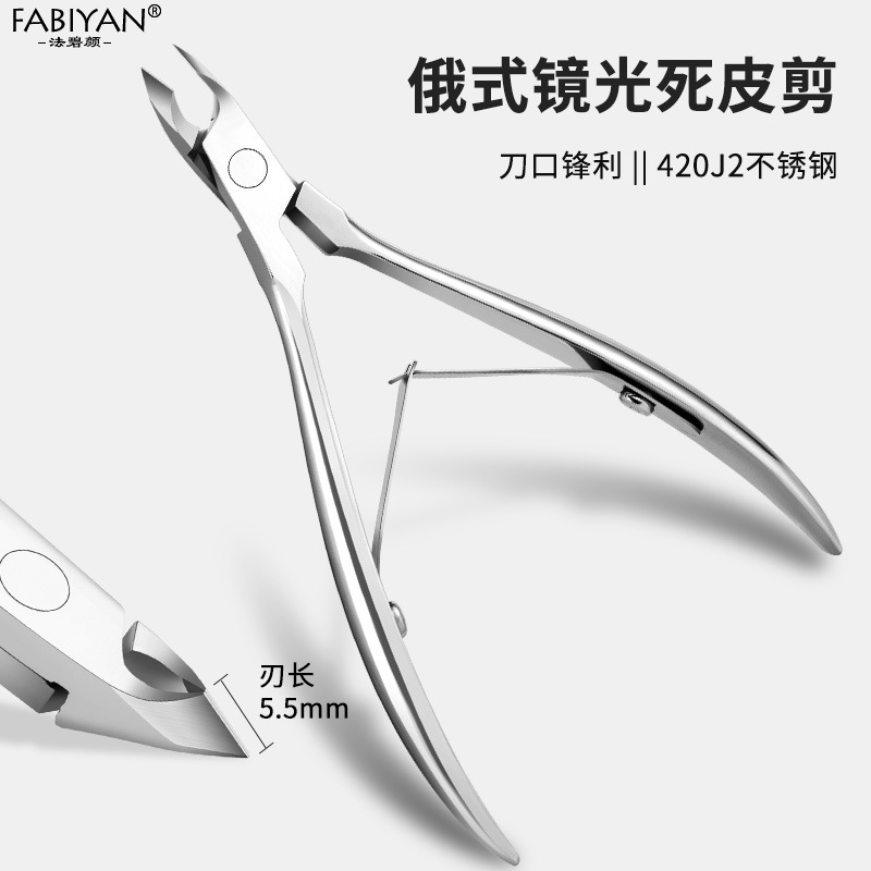 Exfoliating elite manicure tools set stainless steel for nails for…