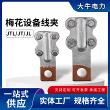 JTL�~�X�Ӿ��A�O���^�ɾ��A��|���^÷���AJL�XJT�~�������B����