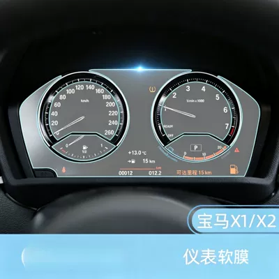 protection film, Car interior film - 18-22-models-x1x2-lcd-instrument-panel-tpu-film