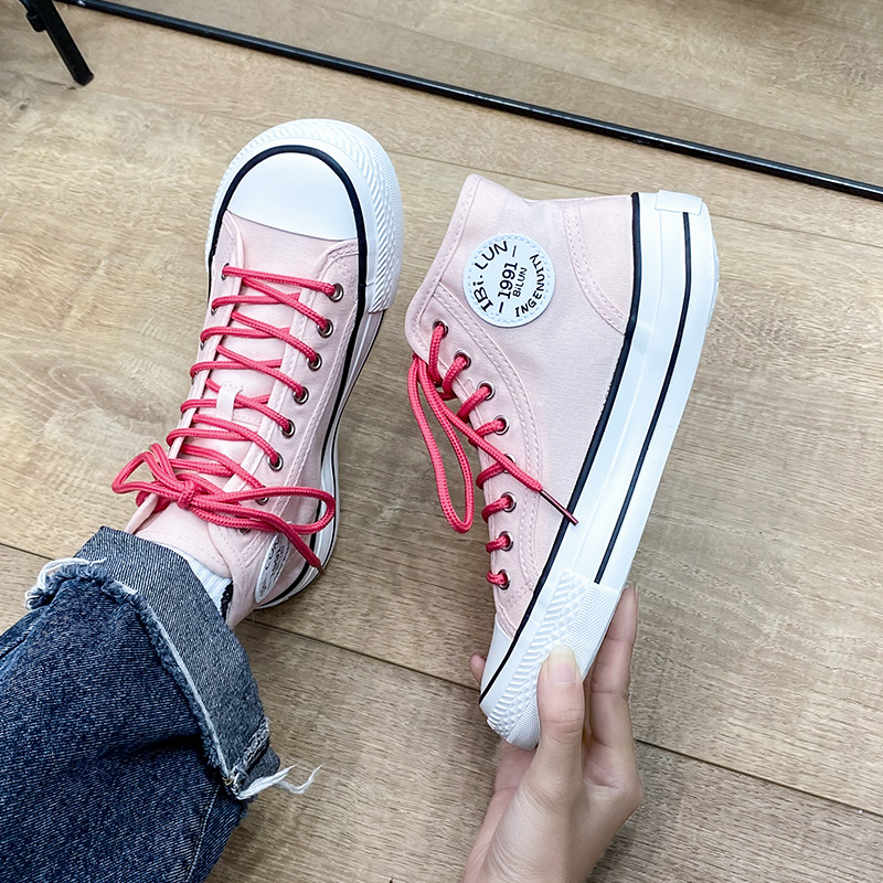 핑크 (하이탑)
