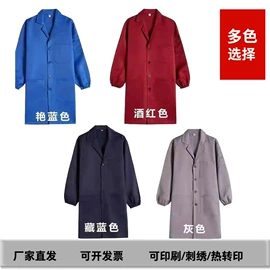 工装、制服;工作制服;广告衫马甲