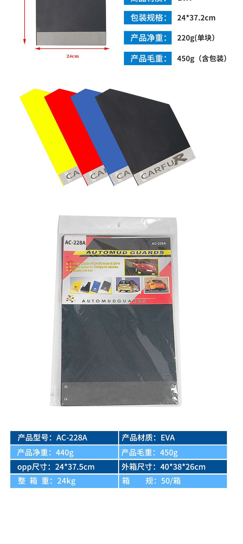 New Product: Essential Car Mud Flaps for the Rainy Season, Universal Waterproof Car Mud Flaps, High-Temperature Resistant Car Mud Flaps
