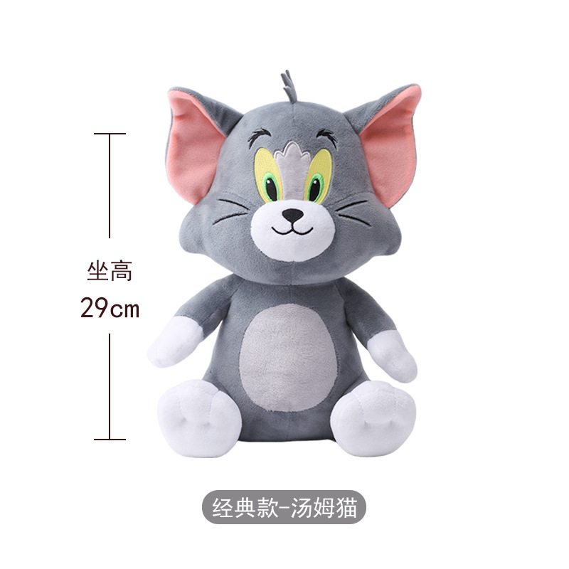 29cm トムキャット（クラシックスタイル） / 本物の認定