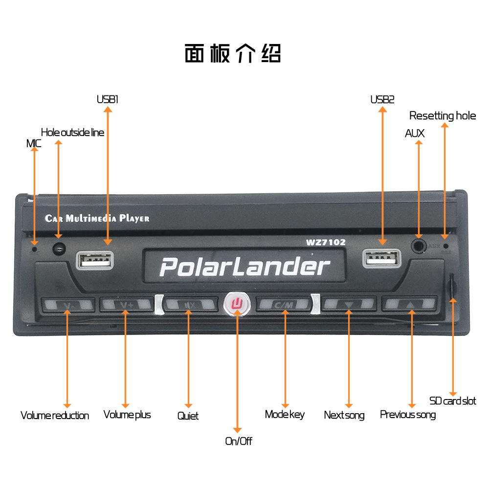 7inch Single-Cylinder Manual Retractable Screen Car Bluetooth Mp4 Player Fm Radio Reversing Priority 12V Dropshipping