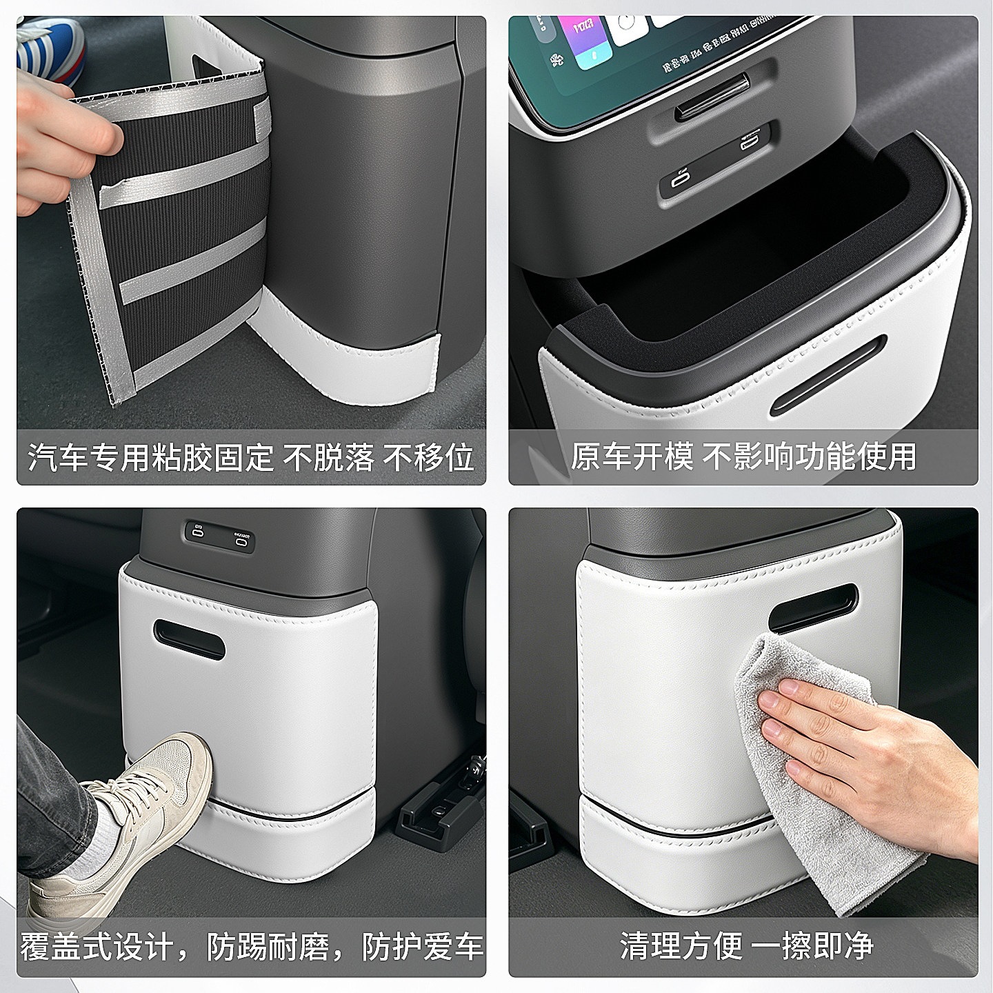Suitable for Audi E7X rear air conditioning and refrigerator kick mats, seat protectors, and interior decoration accessories