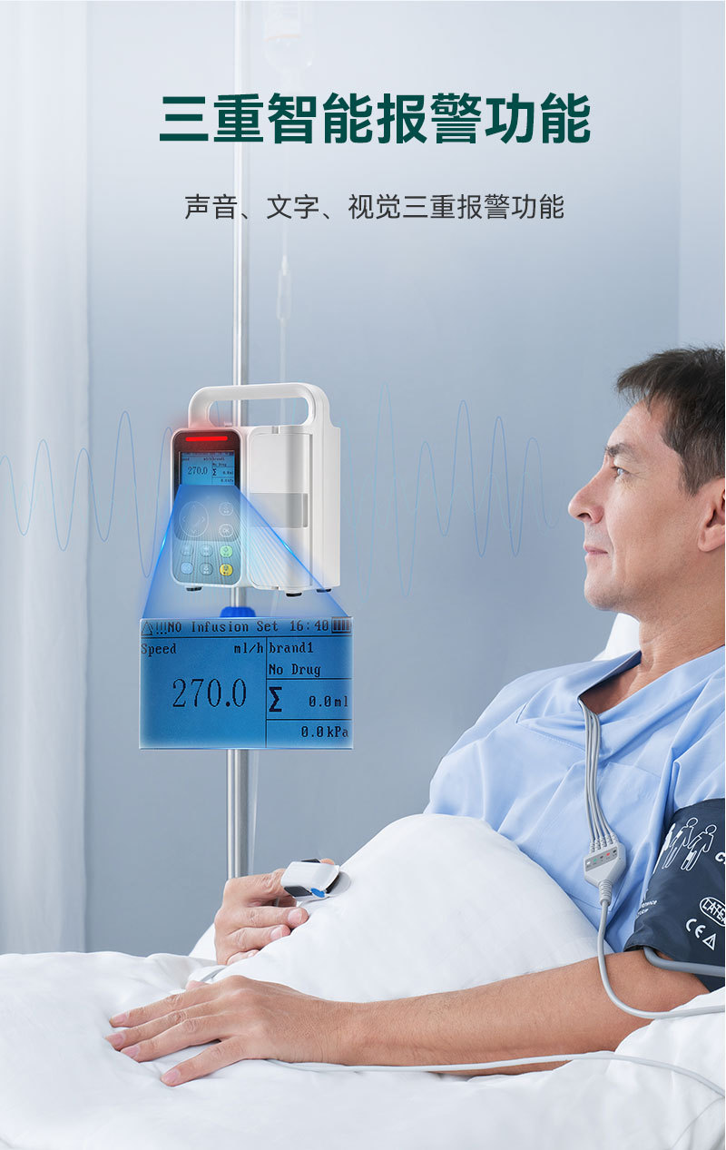 输液泵PM-IP3_07