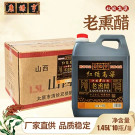醋;酱油;料酒