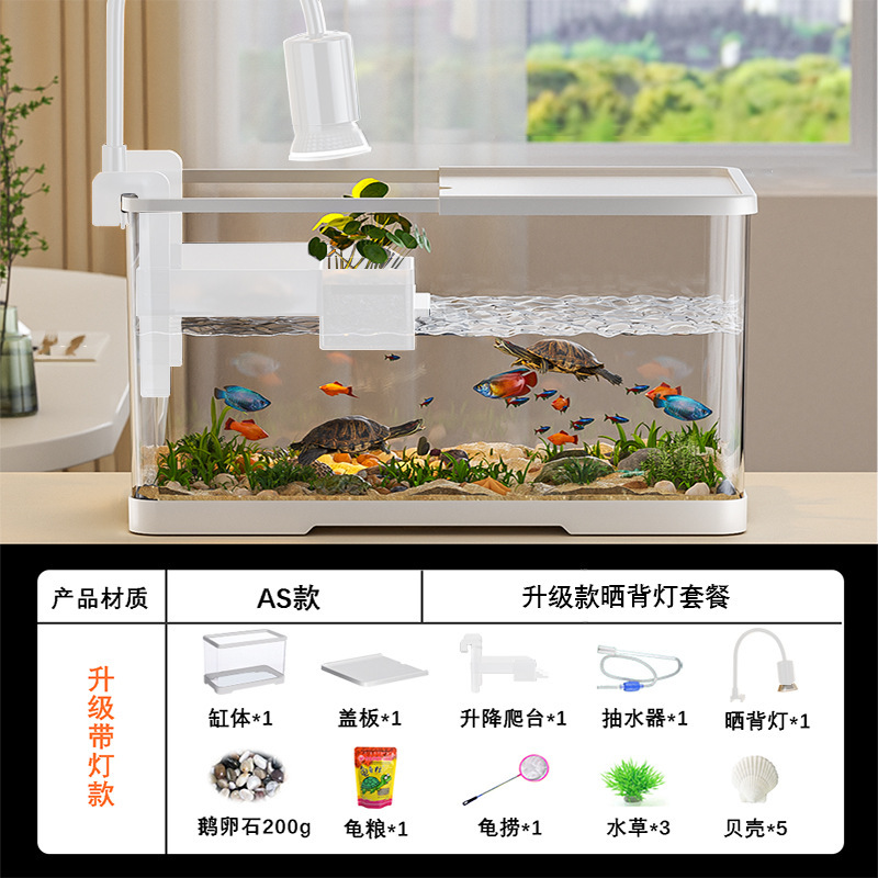 Kuoting 魚とカメの混合水槽 2024 新しいカメ専用水槽透明で曖昧ではない AS プラスチックカメ水槽家庭用小型|undefined