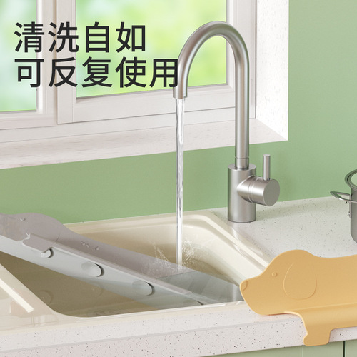 Kitchen silicone water deflector sink countertop water blocking suction cup water barrier household sink dishwashing dishwashing splash-proof partition
