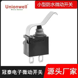 微动开关;键盘配件;轻触开关