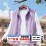 幼儿园老师紫色摇粒绒马甲