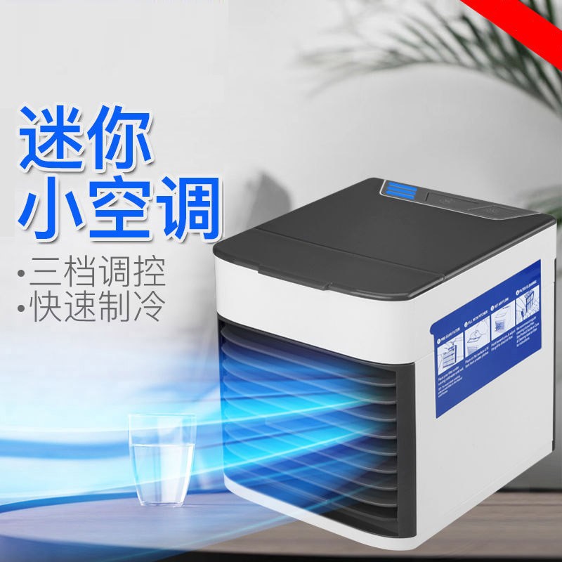 Humidificador y Enfriador de Oficina, Ventilador de Enfriamiento sin Aspas, Máquina de Enfriamiento por Pulverización, Ventilador de Aire Acondicionado, Enfriador de Aire Pequeño, Silencioso