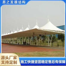 活动场膜结构厂家安装小区膜结构七字停车棚充电桩汽车棚自行车棚