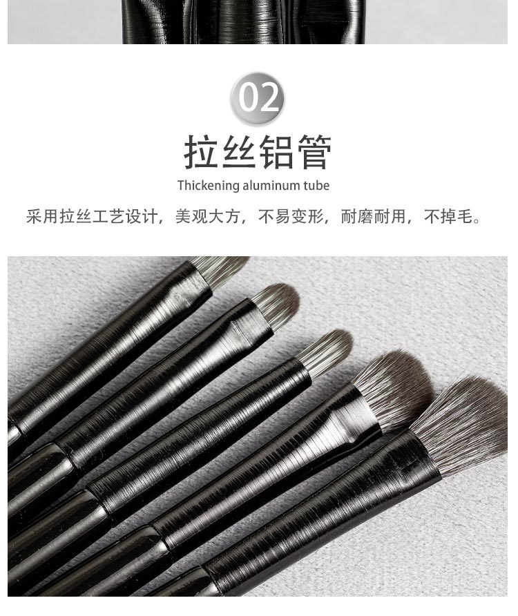 Cangzhou soft-bristled brushed eyeshadow brush 6-piece set, eye makeup, smudging, eyeliner, eye details, small makeup brush undefined
