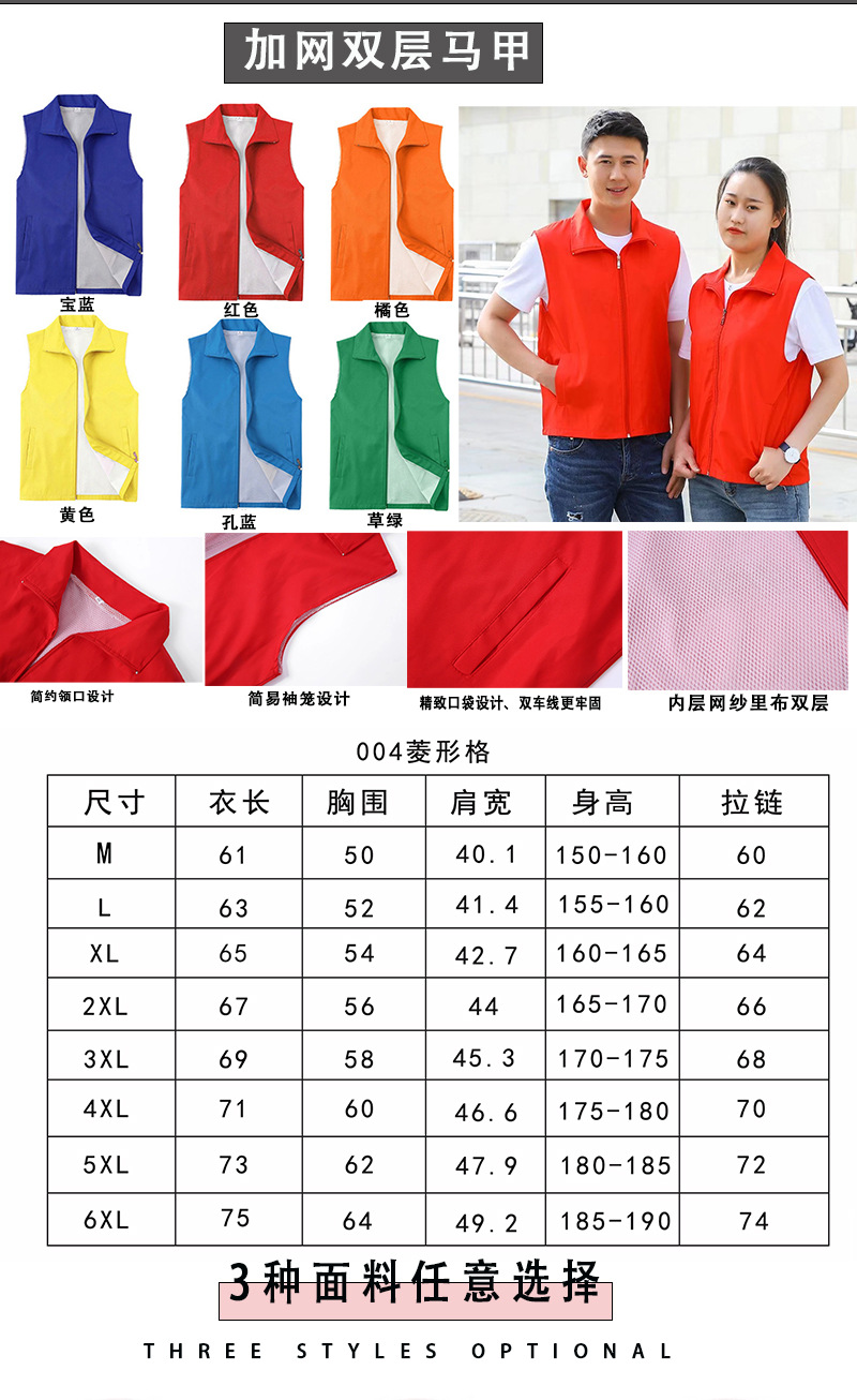 新链接详情1+1_06