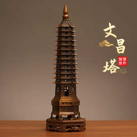 工厂直发黄铜文昌塔摆件九层十三层书房办公室学生书桌客厅装饰品