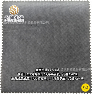 �ڽzţ��15*23��112�ˡ��ڽzţ��15*20��106�ˡ�15*18��102��