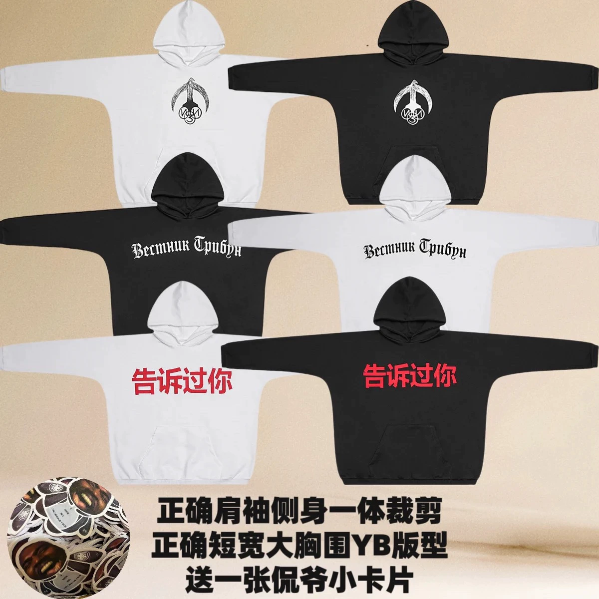 Правильная версия Kanye Kan Ye рассказывала вам о длинном рукаве с капюшоном на концерте Haikou вокруг TOLD U