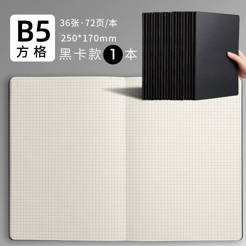 Notebook copybook, student exercise book A5/A4/B5, 36 sheets, leather or black card cover