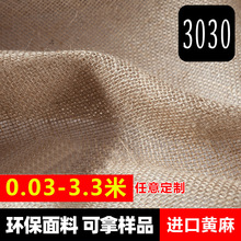 3030植物纤维黄麻装饰背景布油画手工布拍照摄影粗鞋材面料墙布