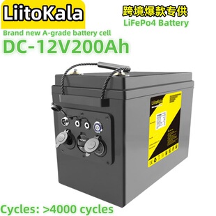 �羳�����LiitoKala DC-12V200Ah �����F�늳�����������L