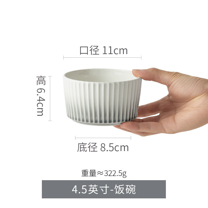❈ 4.5inch】스트레이트 입 밥그릇 던디 그레이 ❈