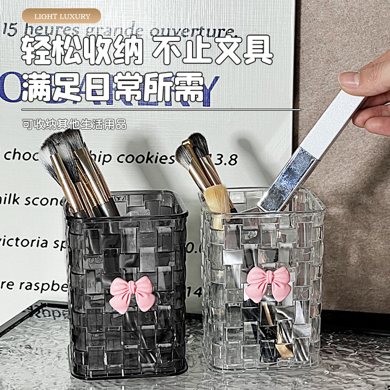 轻奢藤编纹方形收纳盒笔筒化妆品毛刷置物架口红眉笔高级感收纳盒