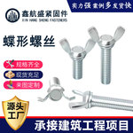 ������˨Q235̼�ֳ���ֱ������������˿M4M5M6M8M10��š��˿��