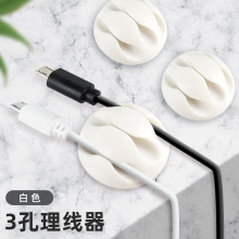 工厂供应数据线集收纳硅胶整理扣耳机充电线整理扣简约收纳绕线扣