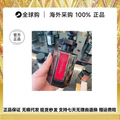 香水冥府之路狂恋苦艾小偷玫瑰寻找蝴蝶男女士持久淡香正品