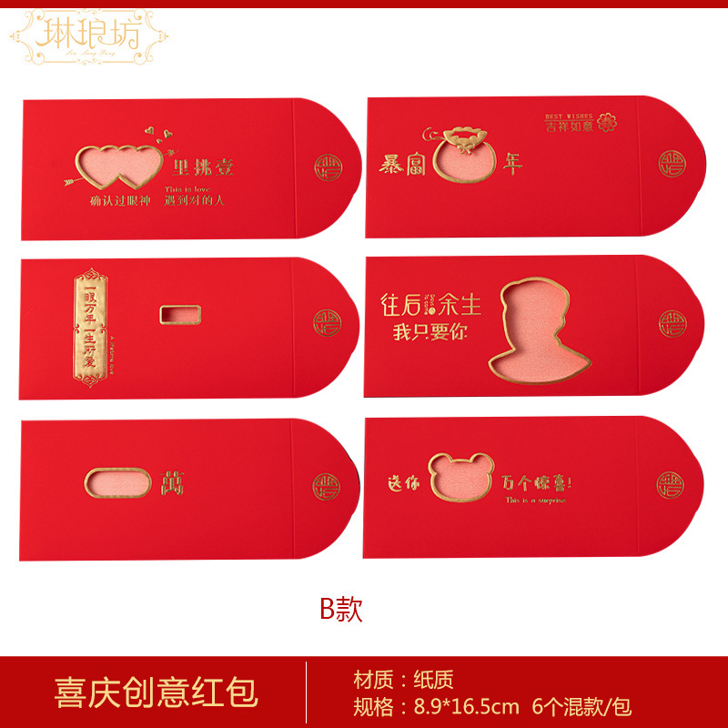 Sobre rojo creativo festivo, caja de regalo, empaquetado de la flor, confesión del regalo, mil yuan para el resto de la vida