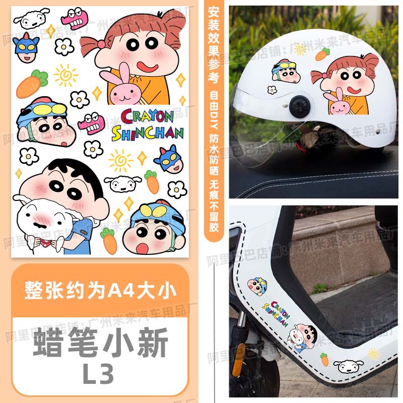 L3 모델