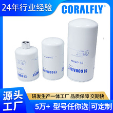 �����ڸ��мӻ���������LF3970 B7177������ˮ������OEM����ODM