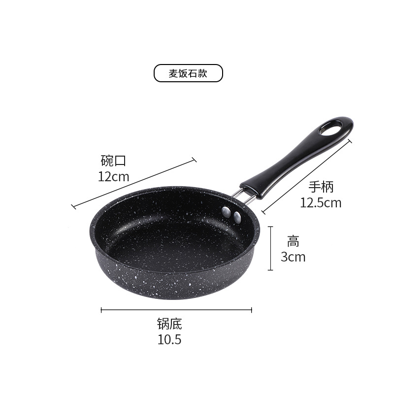 마이판 스톤