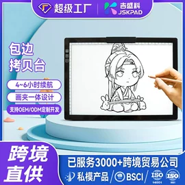 画夹画板;LED装饰灯;儿童画板