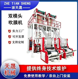 吹膜机;塑料制袋机;全自动打包机