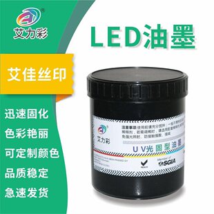 ������UV/LED�̻��zӡ��ī ABS PC PP PE PET ���� ���ٵ�