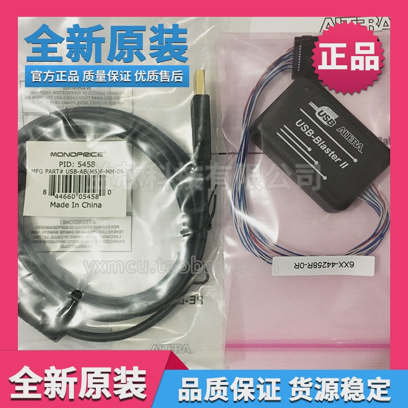 Altera进口原装usb-blaster II PL-USB-BLASTER烧录/下载/编程器
