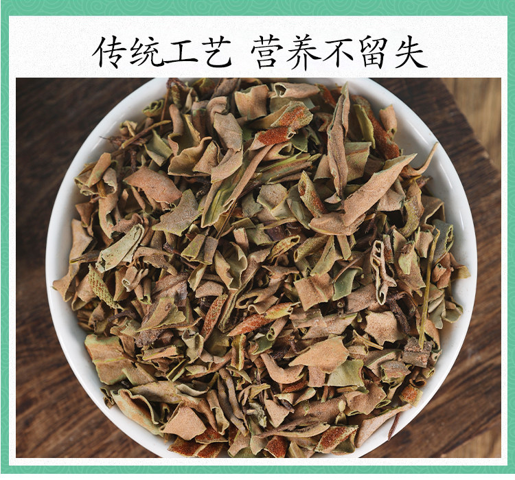 Wild Shi Wei Dried Pyrrosia Leaf 500g Premium Whole Herb for Decoction and Tea details