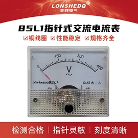 电流测量仪表;电压测量仪表;互感器