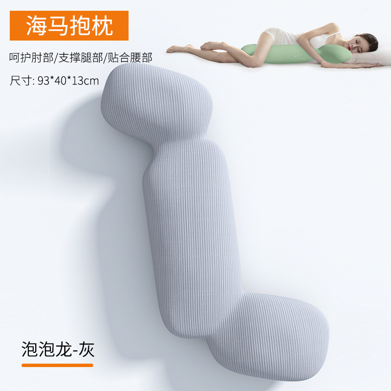 女の子が足を組んで寝るための涼しいロング枕、横向き寝用の特別な低反発枕、男の子用の大きな枕、取り外し可能で洗える|undefined