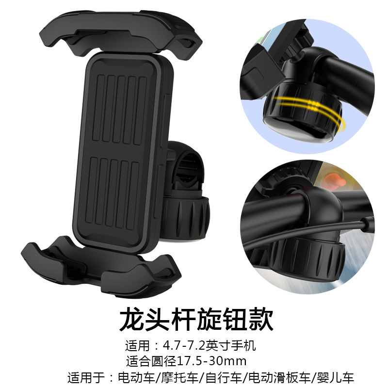 アルミ合金自転車携帯電話スタンド手ぶれ防止自転車の出前バイク携帯電話スタンド電気自動車ナビゲーションスタンド|undefined