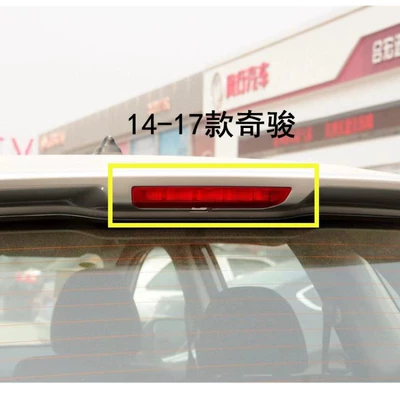 is suitable for 2014-2020: Brake light