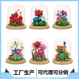 哲高mini积木创意玩具拼装DIY玩具00974-78花艺盆栽系列批发代发