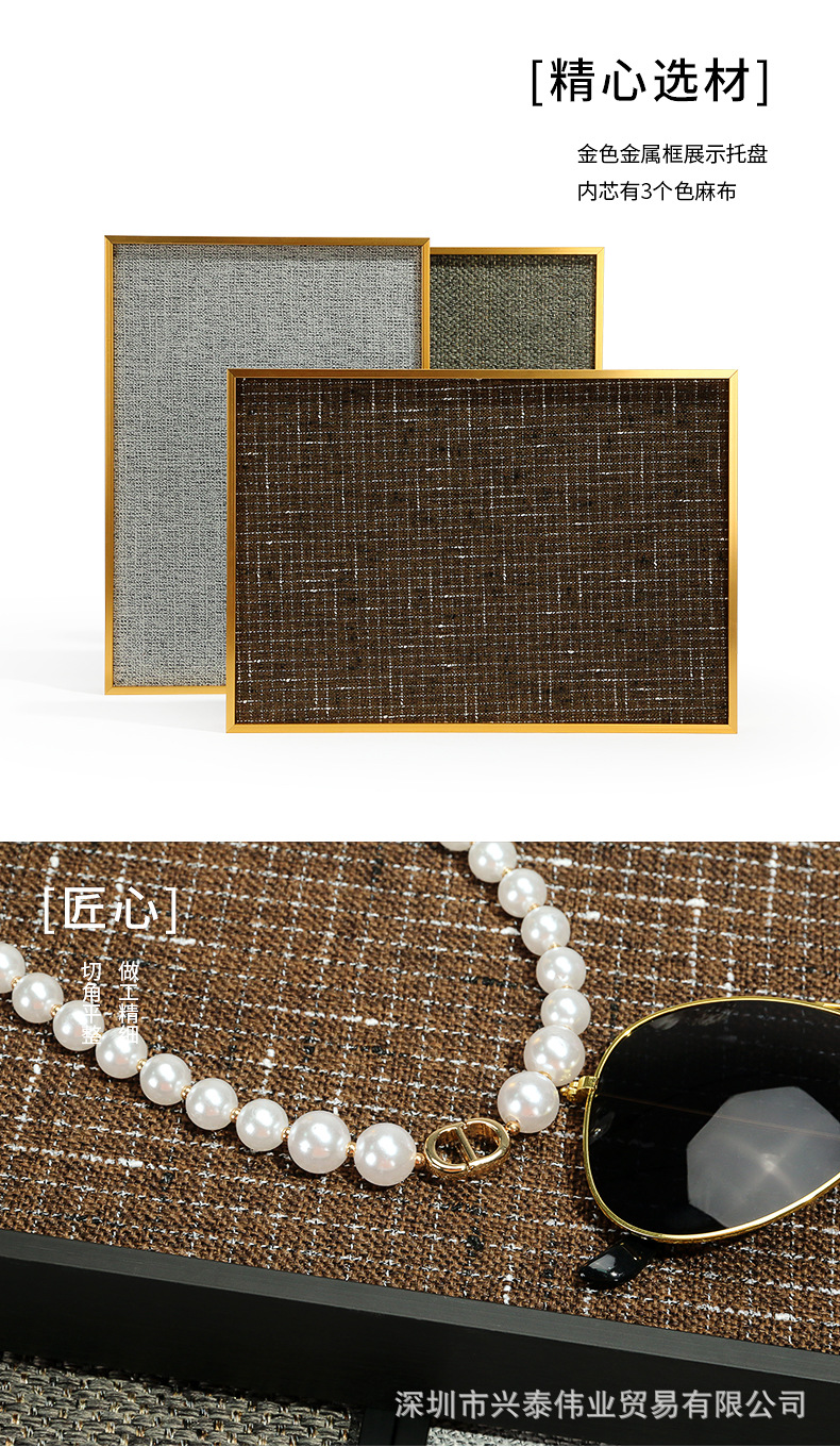 B001-(545-550)金属框展示托盘(今伟创系列)详情