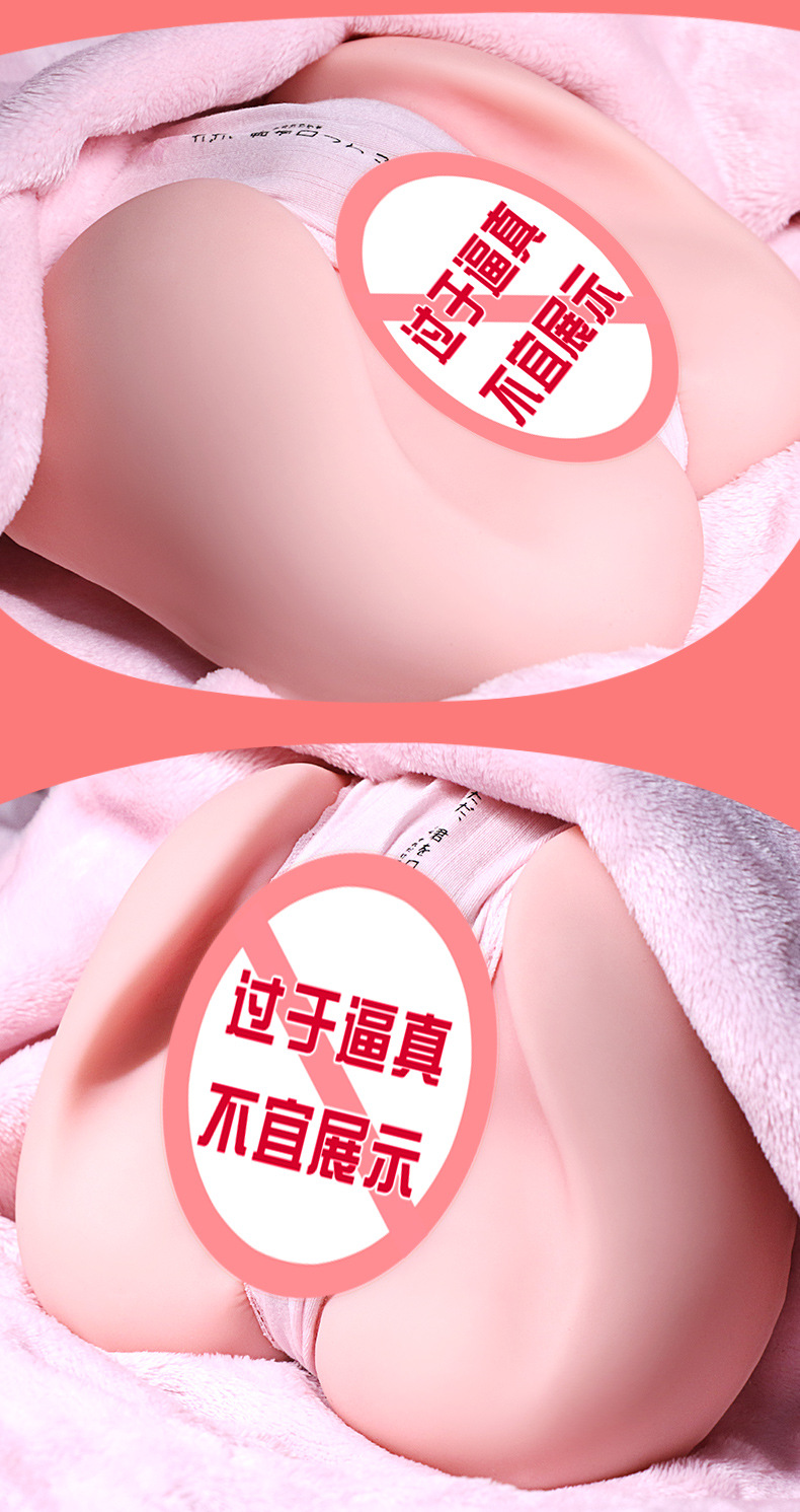 Jiuai Half-Body Male Masturbator TPE Inverted Mold Manual Use Flesh Tone — detail image 19