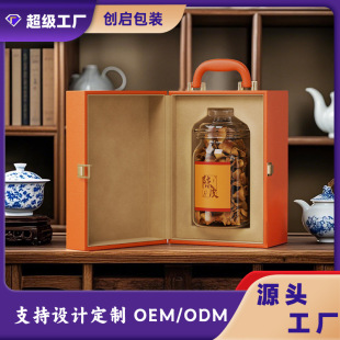 Tangerine Peel Box Large Capacity Tangerine Peel Small Green Mandarin Treasure Lid Sealed Jar Fish Gel Tea Storage Jar Empty Bottle Packaging Box